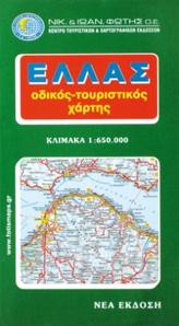 Road Turistic Map