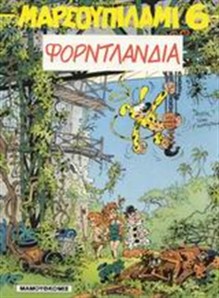 Comics MARSOUPILAMI 6: FORNTLANDIA