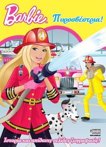 Barbie, I can be… a firefighter!
