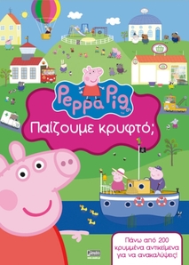 Peppa Pig - Hide And Seek